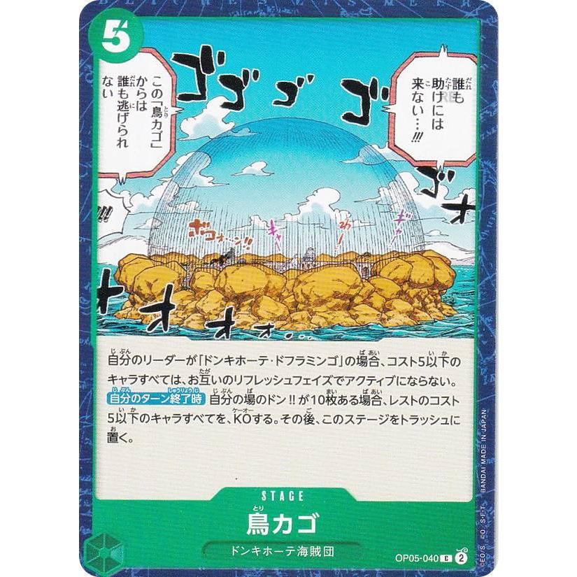ポケモンカードとワンピースカードセット Amazon.co.jp: ワンピースカードゲーム OP02-072 ゼット (L