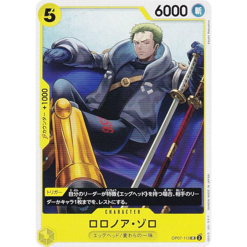 ロルカナ　まとめ　プロモ　BOX ロルカナ まとめ プロモ BOX ロルカナ まとめ プロモ BOX Disney