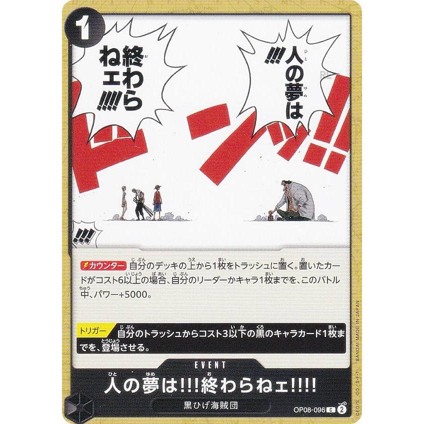 ワンピースカード ポケモンカードセット ONE PIECE - ウタ SR 4枚 受け継がれる意志の通販 by AR.SAR