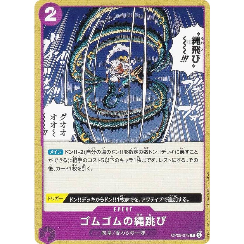 非売品 ワンピースパンチバトル和道一文字型コントローラー 汚れあり ダーツ > ソフトダーツ > ブランド【ワ行】 > ワンエイティ > FB
