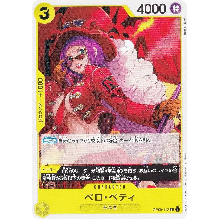 カードゲーム ポケモン　デュエルマスターズ　ワンピース 楽天市場】ワンピースカードゲーム OP09-097 闇水 (C コモン