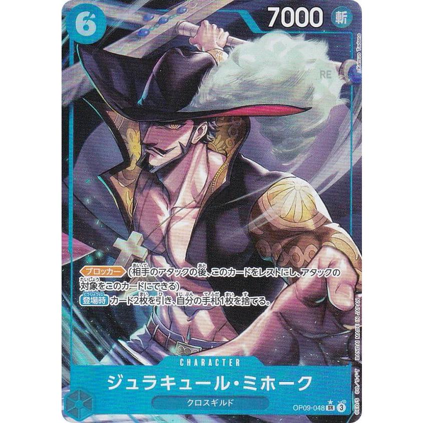 貴重！バラ売り可！ワンピースARカードダス アインZR サンジKR