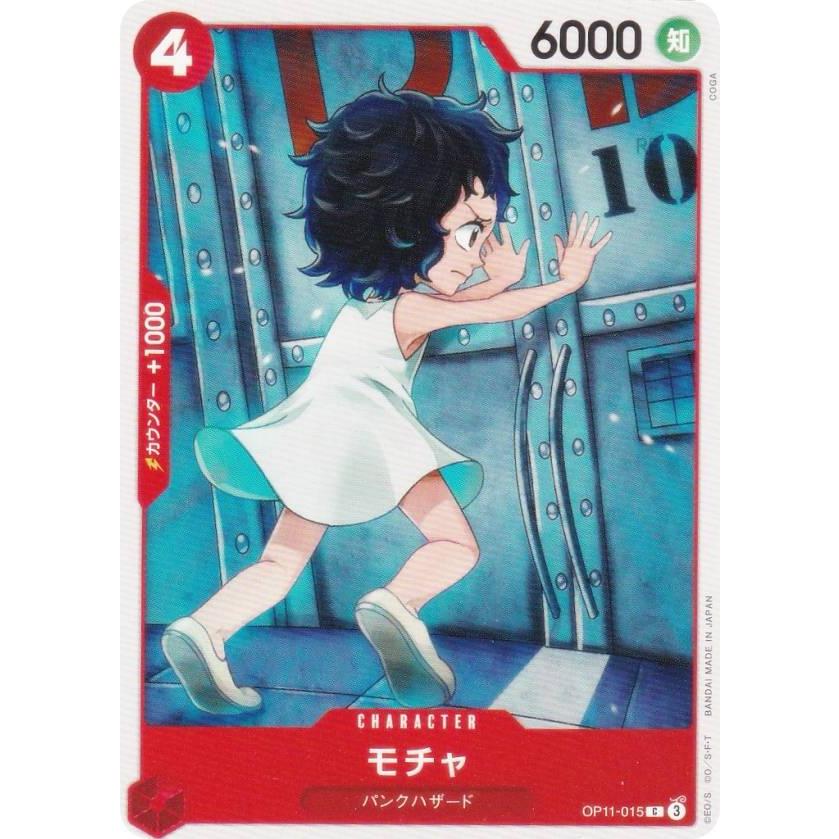 ワンピースカードゲーム OP】龍巻壊風【UC】OP04-057ONE PIECE CARD GAME ワンピース