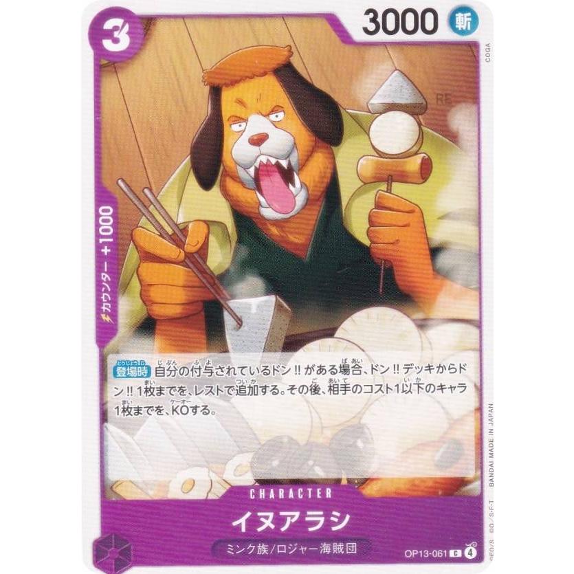 ポケモンカードとワンピースカードセット ONE PIECEカード 500年後の未来 P-SR モンキー・D・ルフィ OP07