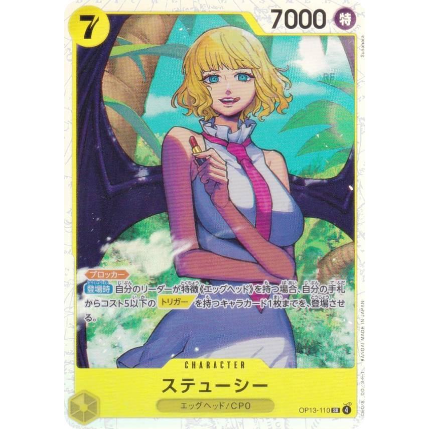 ワンピース トレーディングカードセット　受け継がれしもの 抽選販売】ONE PIECE カードゲーム ブースターパック 受け継が