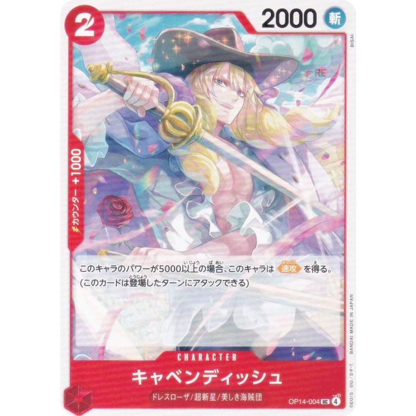 ポケモンカード&ワンピースカード ワンピースカード ポケモンカード ワンピースカードゲーム 蒼海の七傑