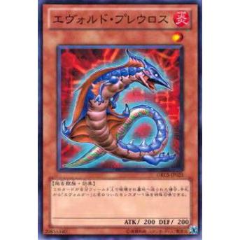 【プレイ用】遊戯王 ORCS-JP025 エヴォルド・プレウロス(日本語版 ノーマル)【中古】 | 