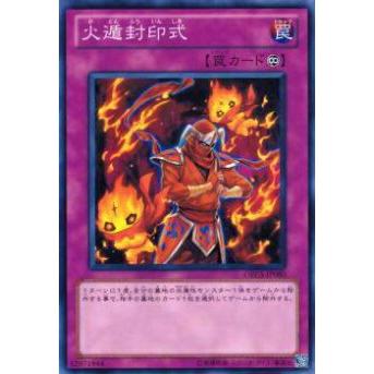 【プレイ用】遊戯王 ORCS-JP080 火遁封印式(日本語版 ノーマル)【中古】 | 