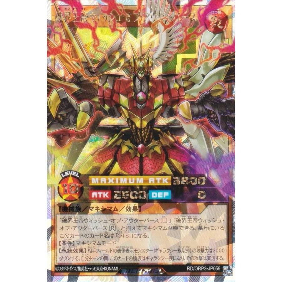 ラッシュデュエル遊戯王boxまとめうり③ Amazon.co.jp: 遊戯王ラッシュ