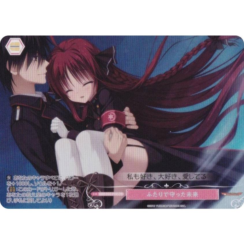 オーバーフレーム仕様/パラレル】ヴァイスシュヴァルツロゼ OS01/R01