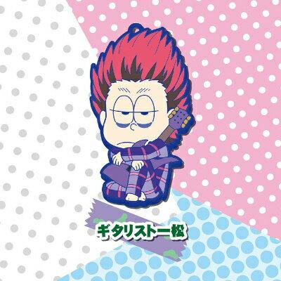 ギタリスト一松 おそ松さん トイズワークスコレクション にいてんごむっ Osomatunitentt4 トレカショップ Lead 通販 Yahoo ショッピング