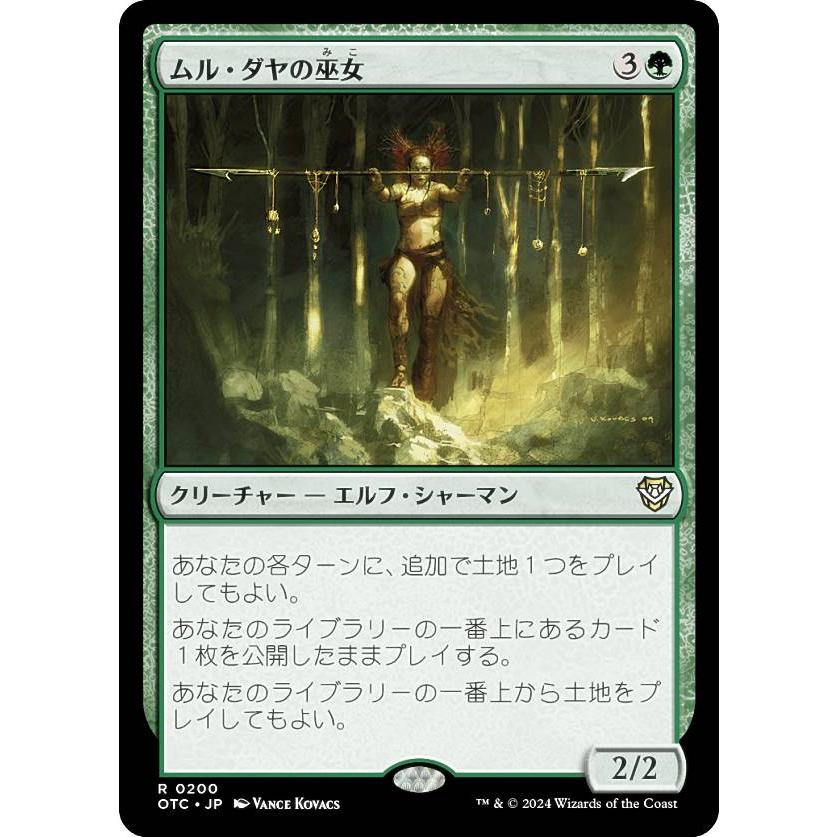 MTG サンダー・ジャンクションの無法者 統率者デッキ 日本語版　4種セット マジックザギャザリング OTC JP 0200 ムル・ダヤの巫女 (日本語版 レア