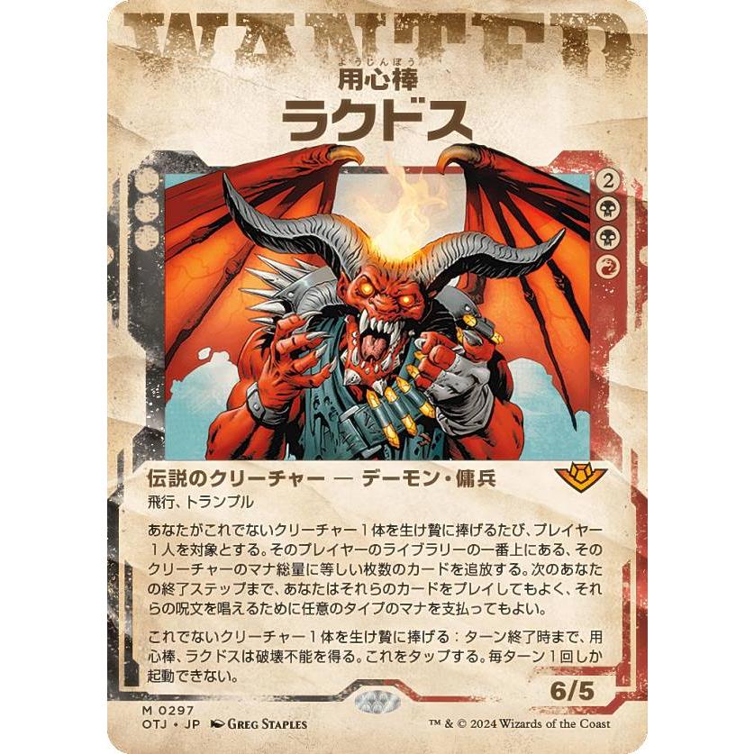 手甲 Shukoしゅこう mtg 4枚セット 日本語版 MTG 4枚セット 日本