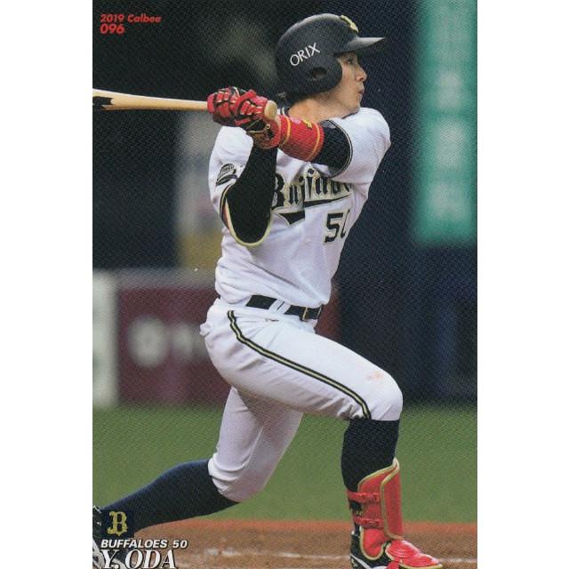 プロ野球チップス2019 第2弾 reg-096 小田裕也 (オリックス) レギュラーカード｜lead-netstore