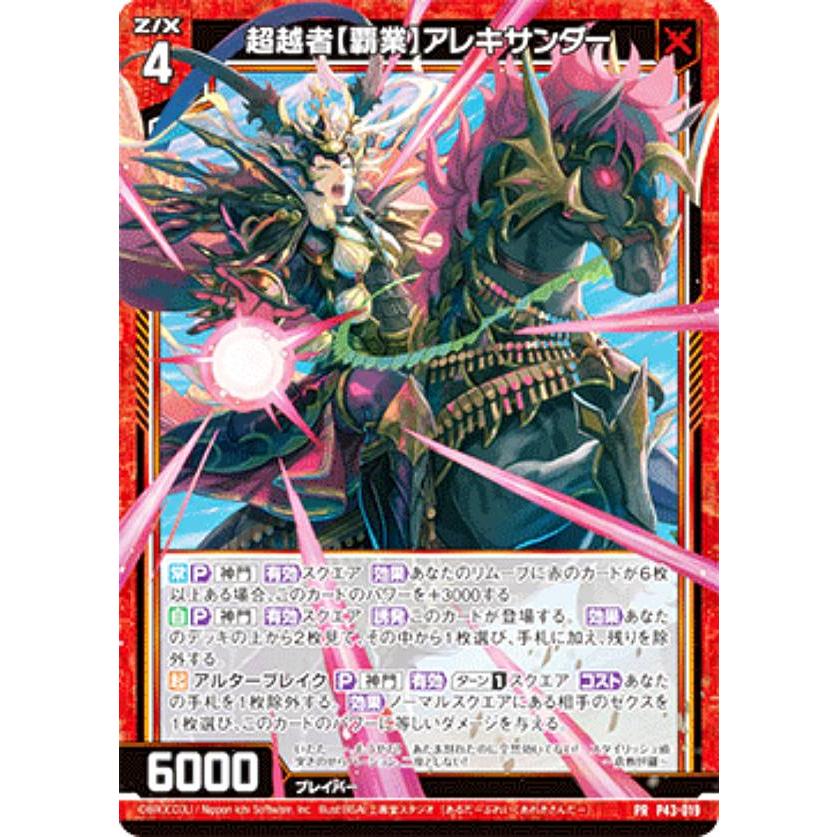 新品未開封　遊戯王カード　BOX Boxx Guardian 遊戯王オフィシャルカードゲーム用 スリムハーフBOX