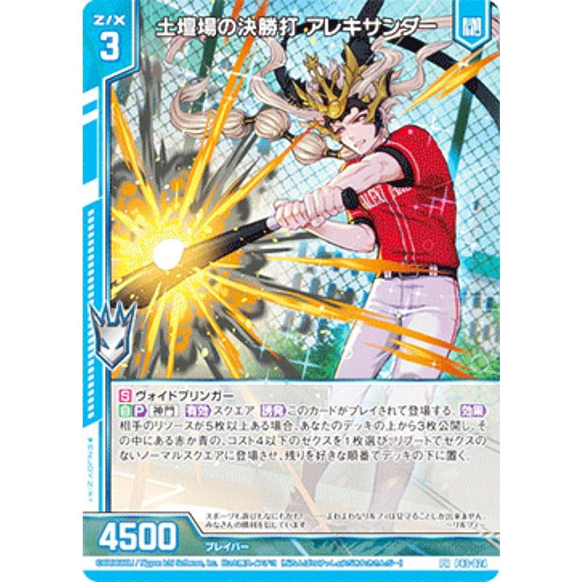 カラー&リード アディダス オリジナルス×リーボック「ZX FURY」シャーベット