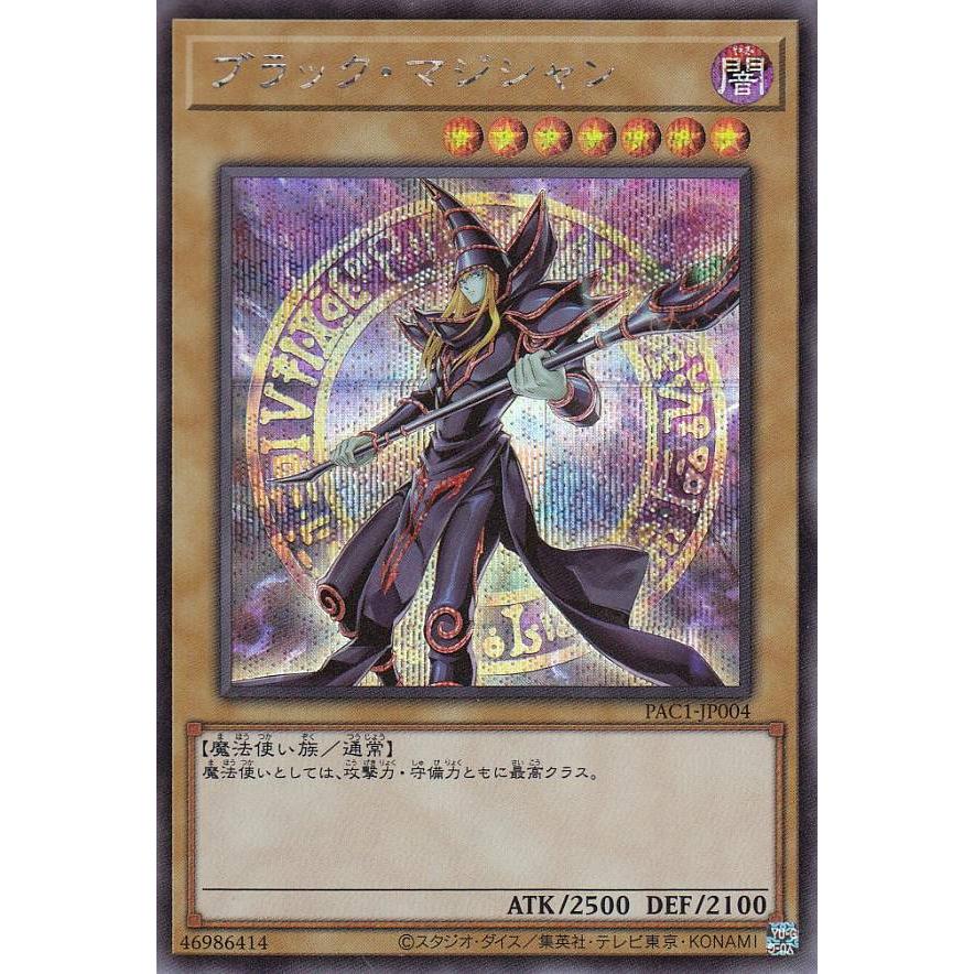 イラスト違い 遊戯王 Pac1 Jp004 ブラック マジシャン 日本語版 シークレットレア Prismatic Art Collection Pacttsi004 トレカショップ Lead 通販 Yahoo ショッピング