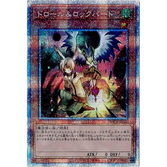 遊戯王 Pac1 Jp026 ドロール ロックバード 日本語版 プリズマティックシークレットレア Prismatic Art Collection Pacttx026 トレカショップ Lead 通販 Yahoo ショッピング