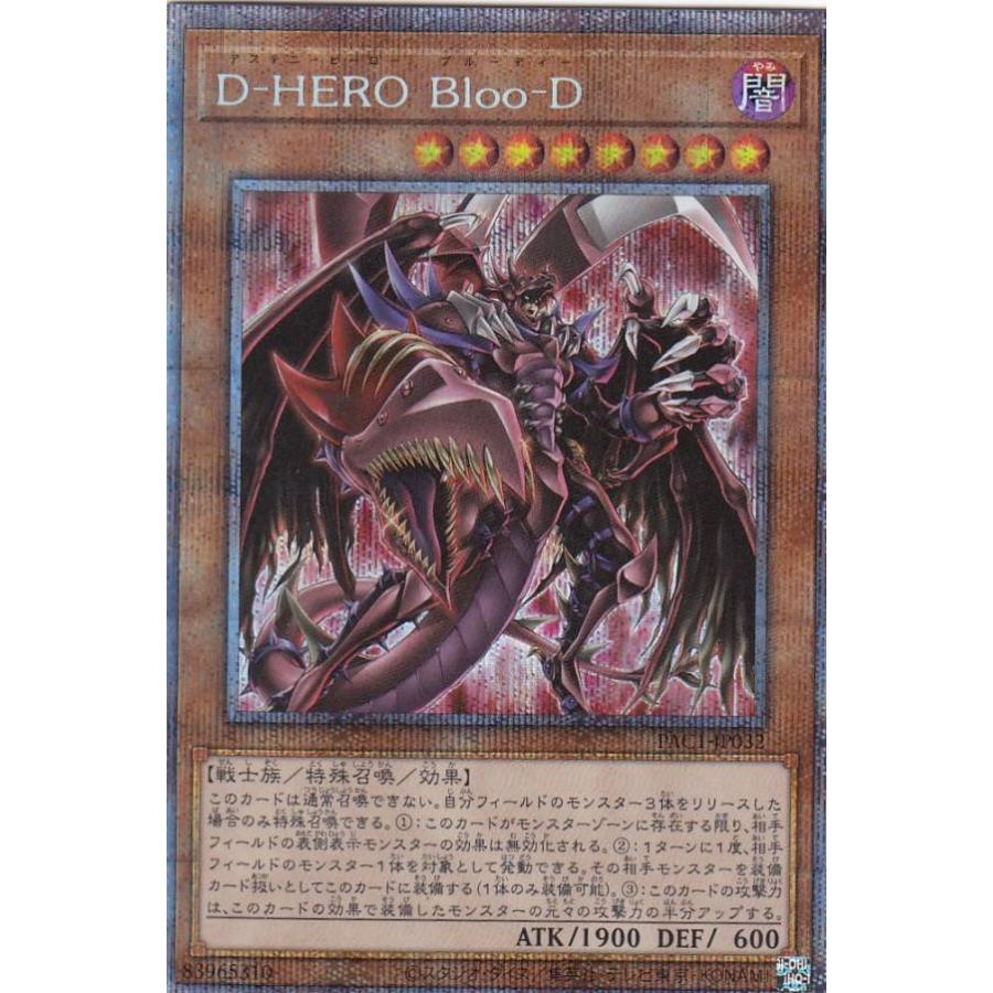 イラスト違い 遊戯王 Pac1 Jp032 ｄ ｈｅｒｏ ｂｌｏｏ ｄ 日本語版 プリズマティックシークレットレア Prismatic Art Collection Pacttxi032 トレカショップ Lead 通販 Yahoo ショッピング