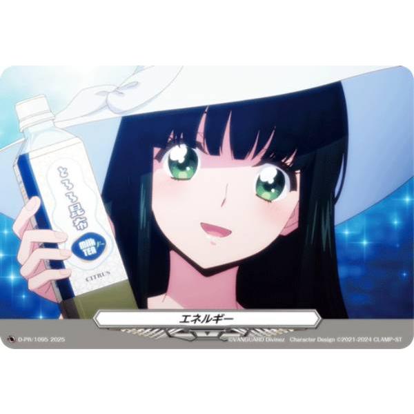 RR仕様】ヴァンガード D-PR/1095 エネルギー（西塔ミコト） (PR プロモ