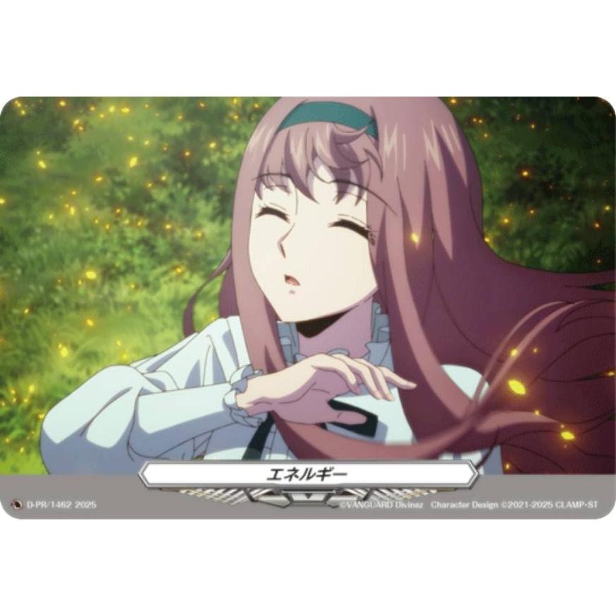 RR仕様】ヴァンガード D-PR/1462 エネルギー（御薬袋ミレイ） (PR