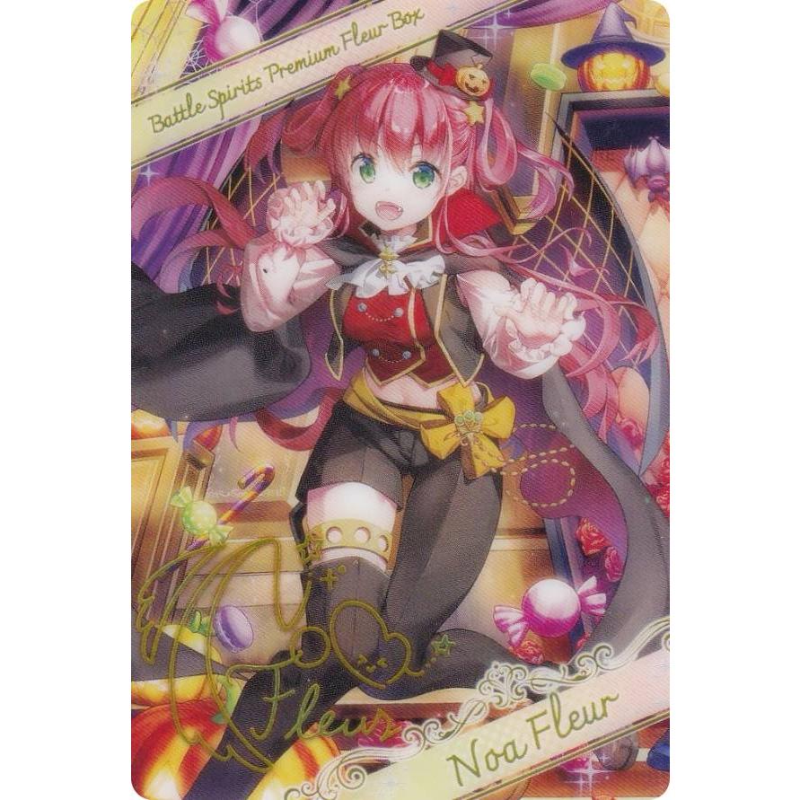 神星女神］ノア・フルール シークレット+ブロマイド 【公式通販】