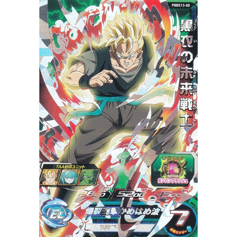 ドラゴンボールヒーローズ ミラニスタさん専用 ドラゴンボールヒーローズ ミラ - メルカリ