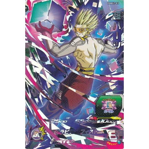 ドラゴンボールヒーローズ Pbbs7 03 超ハーツ オフィシャル9ポケットバインダー超絶セット Pbbstt03 トレカショップ Lead 通販 Yahoo ショッピング