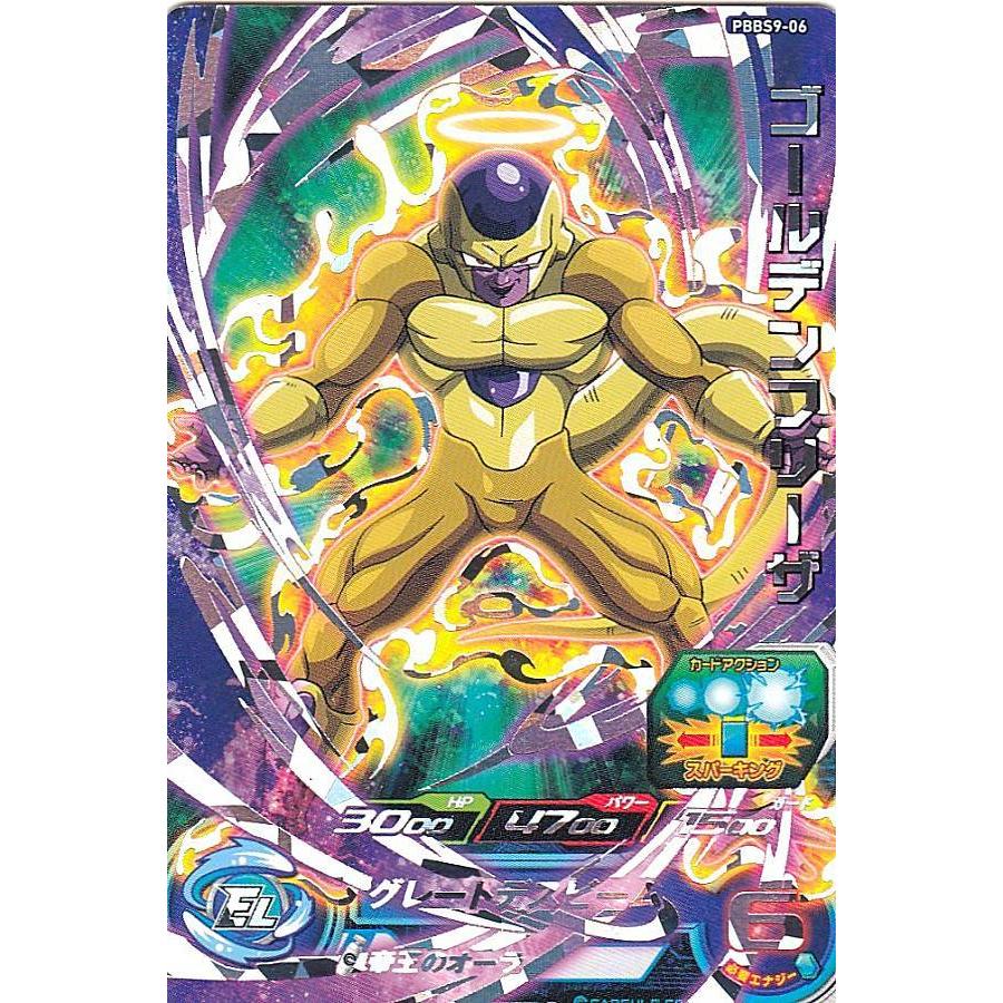 ドラゴンボールヒーローズ PBBS9-06 ゴールデンフリーザ オフィシャル9
