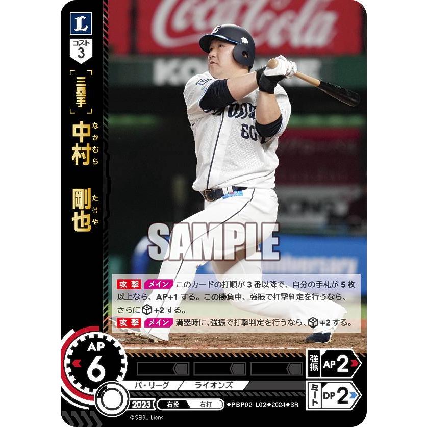 西武ライオンズ中村剛也選手サイン入りシューズ 西武ライオンズ中村剛也選手サイン入りシューズ Yahoo