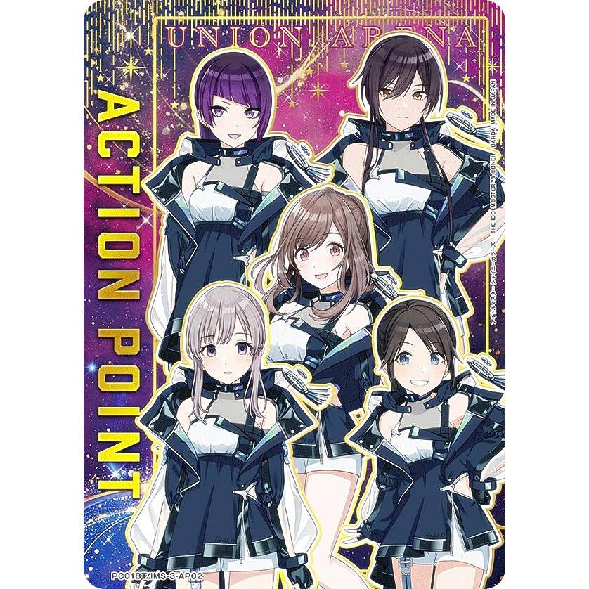 ユニオンアリーナ アクションポイント チャンピオンシップ2023 上位賞