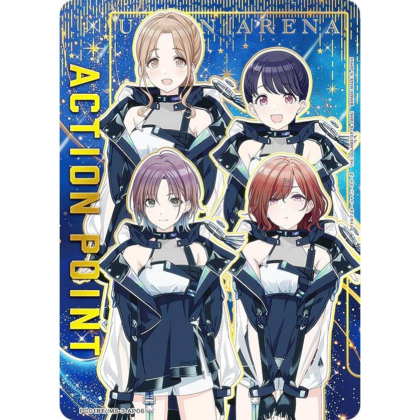 ユニオンアリーナ PC01BT/IMS-3-AP06 [アクションポイントカード