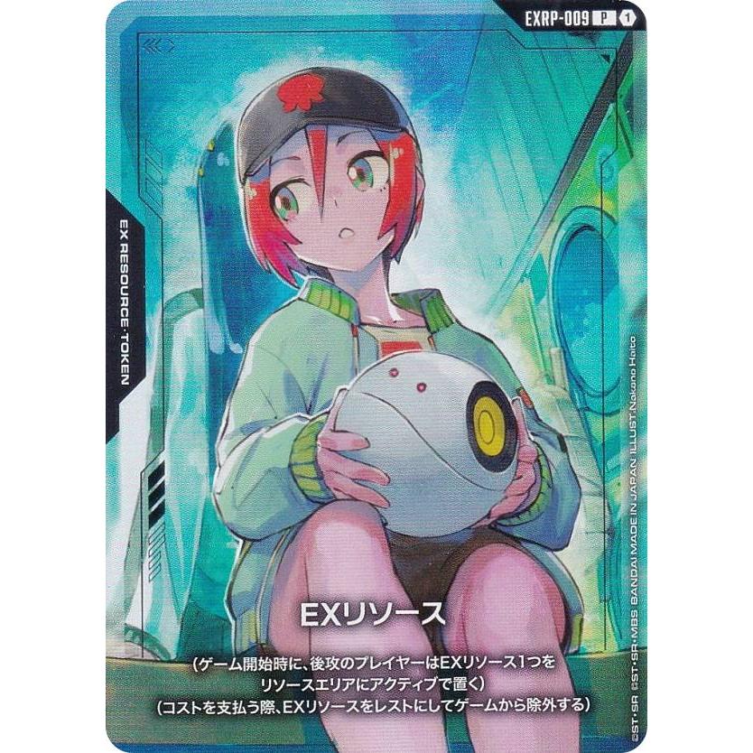 EXリソース ガンダム　プロモ ガンダムカードゲーム PC02A/EXRP-009 EXリソース（アマテ・ユズリハ