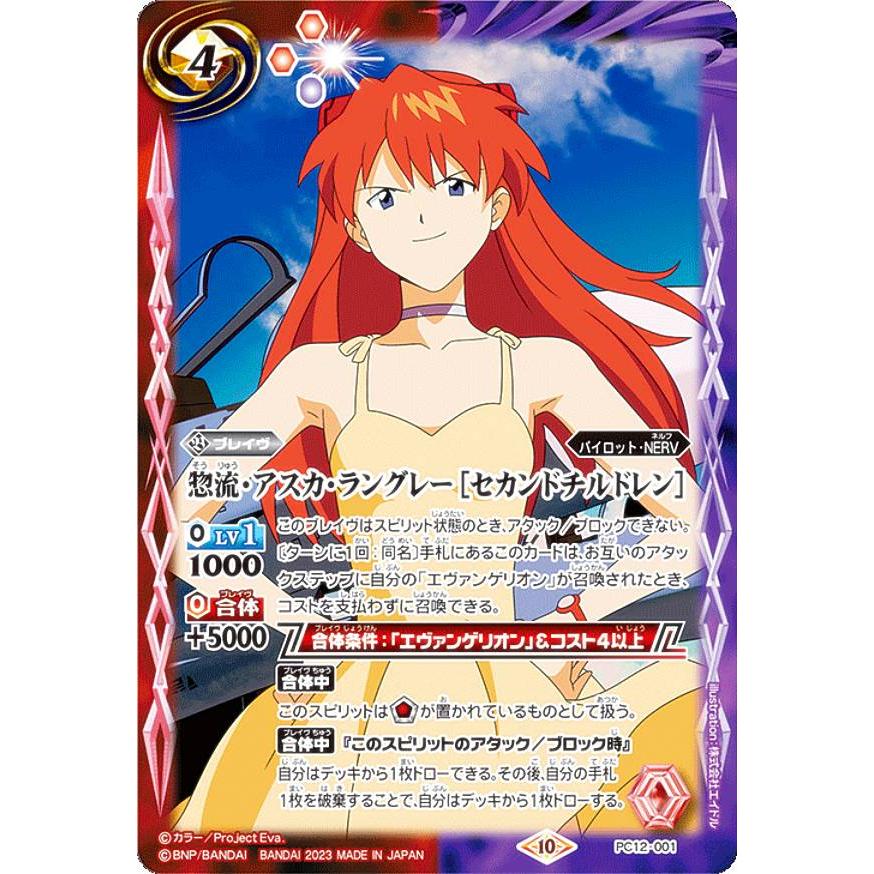 遊技機スリーブ　エヴァ　レイ　アスカ　キャラクタースリーブ　エヴァンゲリオン 遊技機スリーブ エヴァ レイ アスカ キャラクタースリーブ