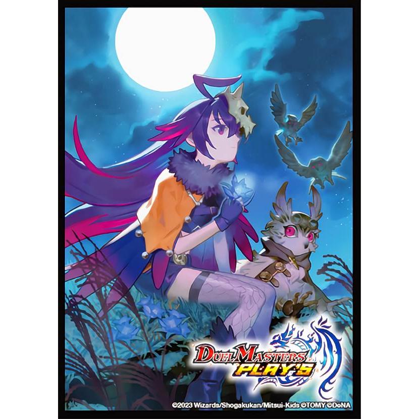 デュエルマスターズ DMPCD03 [ダピコ/42枚入りスリーブ] (DMPCD
