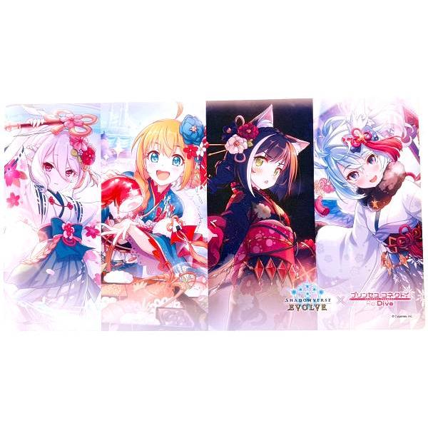 ラバーマットのみの販売です】シャドウバース エボルヴ PCS01 [特製