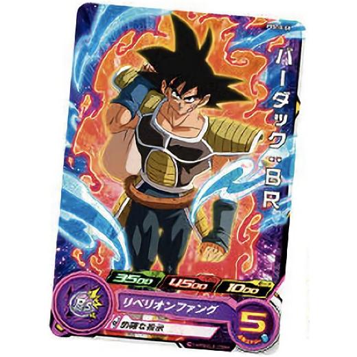 ドラゴンボールヒーローズ PCS10-06 バーダック:BR スーパー ドラゴンボールヒーローズ PCS10-06 バーダック:BR スーパー