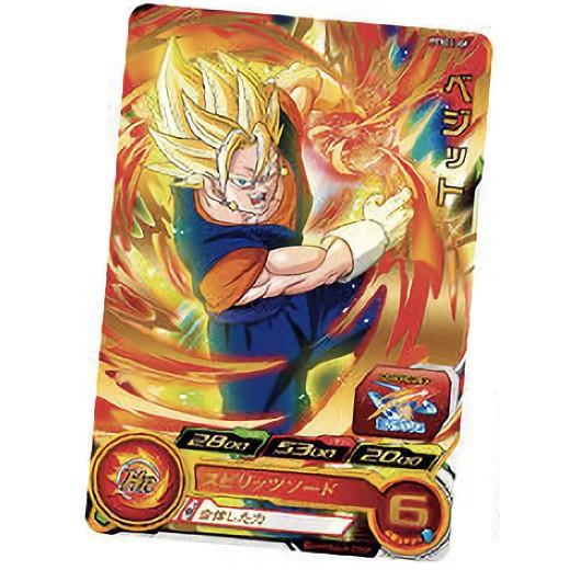 ドラゴンボールヒーローズ PCS11-04 ベジット カードグミ11｜lead-netstore