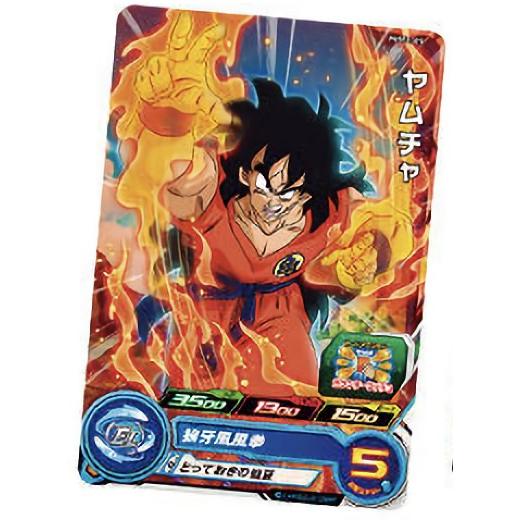 ドラゴンボールヒーローズ PCS11-07 ヤムチャ カードグミ11 : トレカ