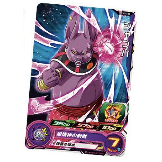 ドラゴンボールヒーローズ Pcs11 09 シャンパ カードグミ11 Pcstt09 トレカショップ Lead 通販 Yahoo ショッピング