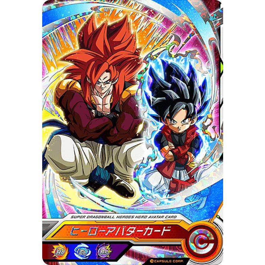 ドラゴンボールヒーローズ PCS15 [ヒーローアバター] カードグミ15