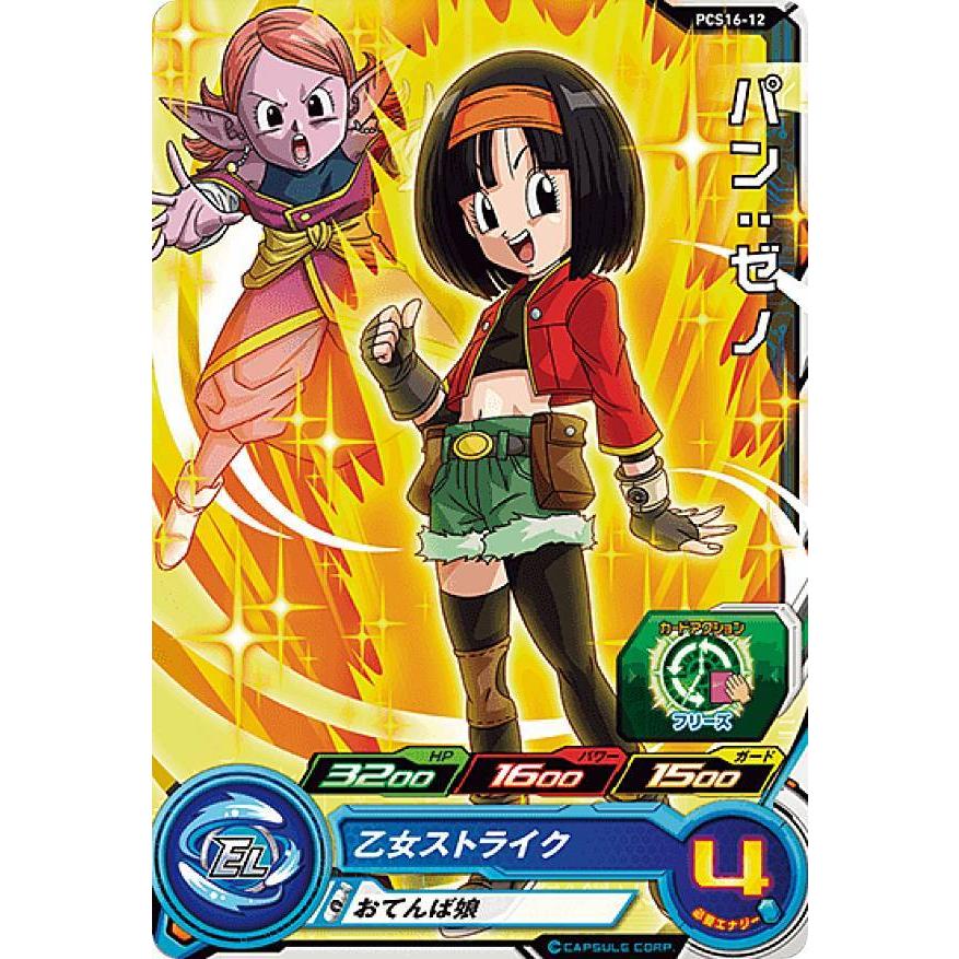 ドラゴンボールヒーローズ PCS16-12 パン:ゼノ (コモンカード ドラゴンボールヒーローズ PCS16-12 パン:ゼノ (コモンカード