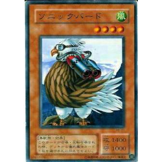 【プレイ用】遊戯王 PE-21 ソニックバード(日本語版 ノーマル) 【中古】 | 