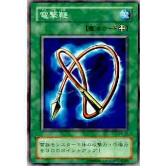 遊戯王カード　中古品 楽天市場】【パーフェクト機械王】【遊戯王カード/中古カード販売