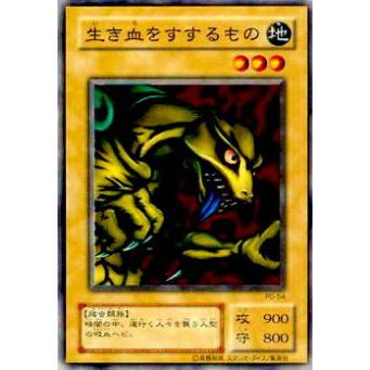 今ならほぼ即納 遊戯王でーす トレーディングカード Pukeithm