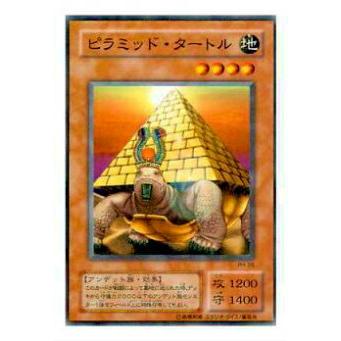 【プレイ用】遊戯王 PH-26 ピラミッド・タートル(日本語版 ノーマル)【中古】 | 