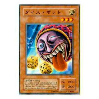 【プレイ用】遊戯王 PH-27 ダイス・ポット(日本語版 ノーマル)【中古】 | 