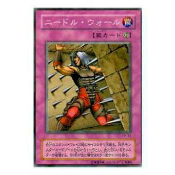 【プレイ用】遊戯王 PH-47 ニードル・ウォール(日本語版 ノーマル)【中古】 | 