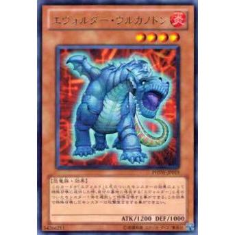 【プレイ用】遊戯王 PHSW-JP019 エヴォルダー・ウルカノドン(日本語版 レア)【中古】 | 