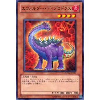 【プレイ用】遊戯王 PHSW-JP021 エヴォルダー・ディプロドクス(日本語版 ノーマル)【中古】 | 